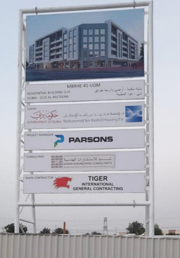 Construction Signboard